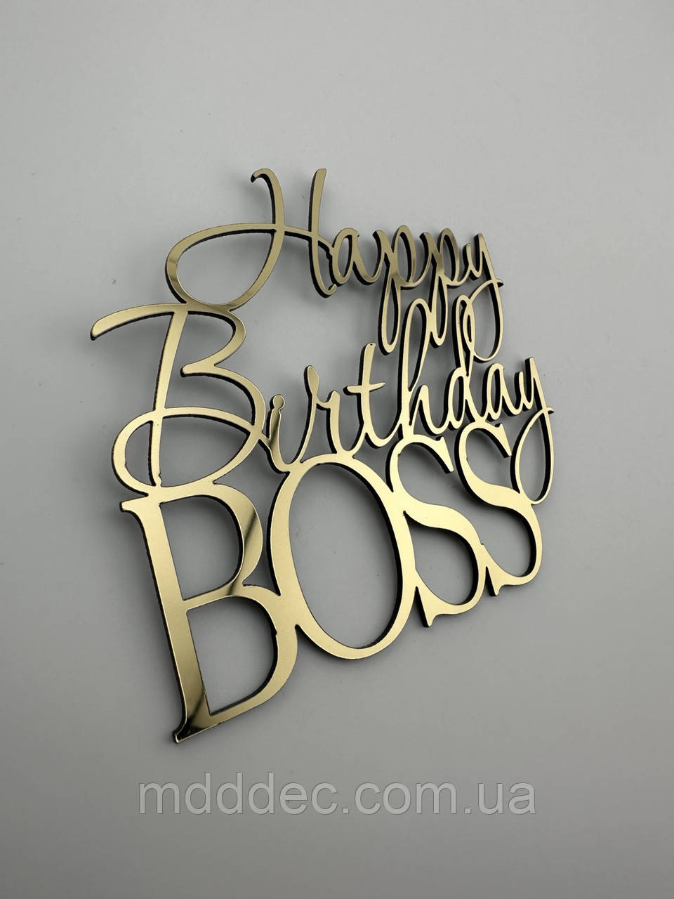 Бічний торцевий топер BOSS Happy Birthday з дзеркального золота, 10×9 см, пластиковий, 1 мм товщина, фото 1