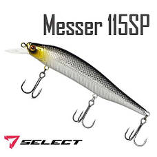 Messer 115SP
