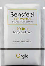 САШЕТ/Жіночий парфумований бальзам для волосся та тіла з технологією Orgie Sensfeel, 2 мл