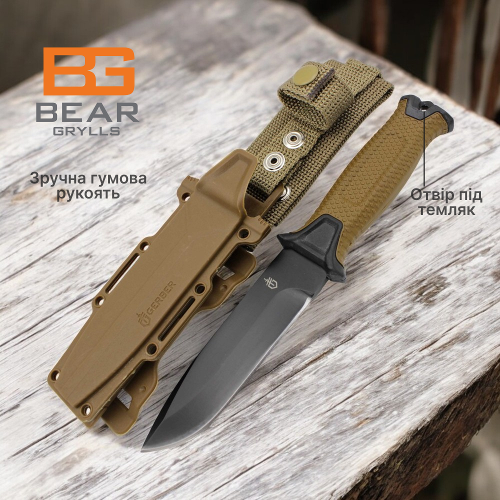 Ніж мисливський Bear Grylls Gerber КОРИЧНЕВИЙ 539-3, 25 см, 11 см, фото 1