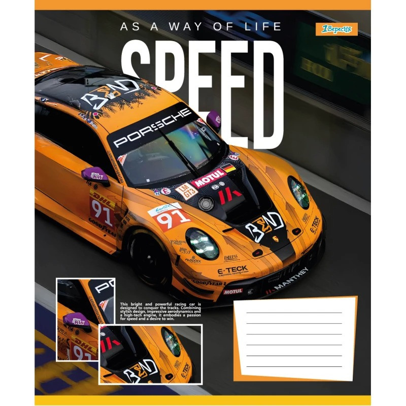 Зошит шкільний в клітинку 18 аркушів 1 Вересня, Speed as a way of life (5 видів), фото 1