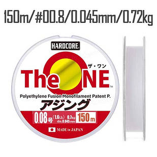 Шнур Duel Hardcore The One #0.08 150m 0.72kg 0.045mm