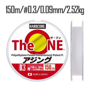 Шнур Duel Hardcore The One #0.3 150m 2.52kg 0.09mm