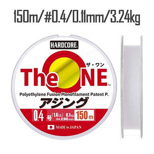 Шнур Duel Hardcore The One #0.4 150m 3.24kg 0.11mm