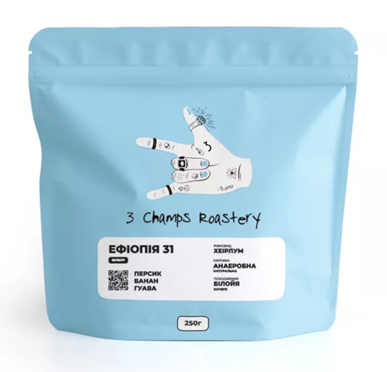 3 Champ Roastery Ефіопія 31 свіжообсмажена кава під фільтр 250 г.