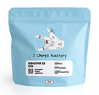 3 Champ Roastery Ефіопія 35 свіжообсмажена кава під фільтр 250 г.
