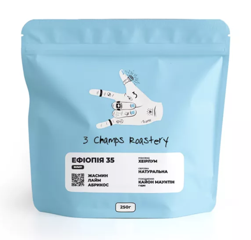 3 Champ Roastery Ефіопія 35 свіжообсмажена кава під фільтр 250 г.