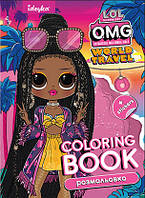 Раскраска ( А4 (21х29 см) 16 страниц, со стикерами) ТМ Идейка, Украина Travel Sunset