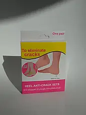 ОЧЕНКА! Силіконові протектори для п'ят (Немає паковання 3008), фото 5