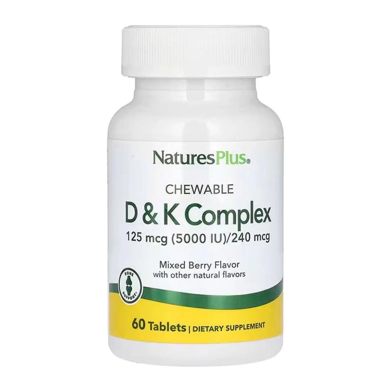 Вітамінний комплекс Nature's Plus D&K Complex, 125 мкг (5000 МО) та К2 240 мкг, 60 жувальних таблеток, фото 1