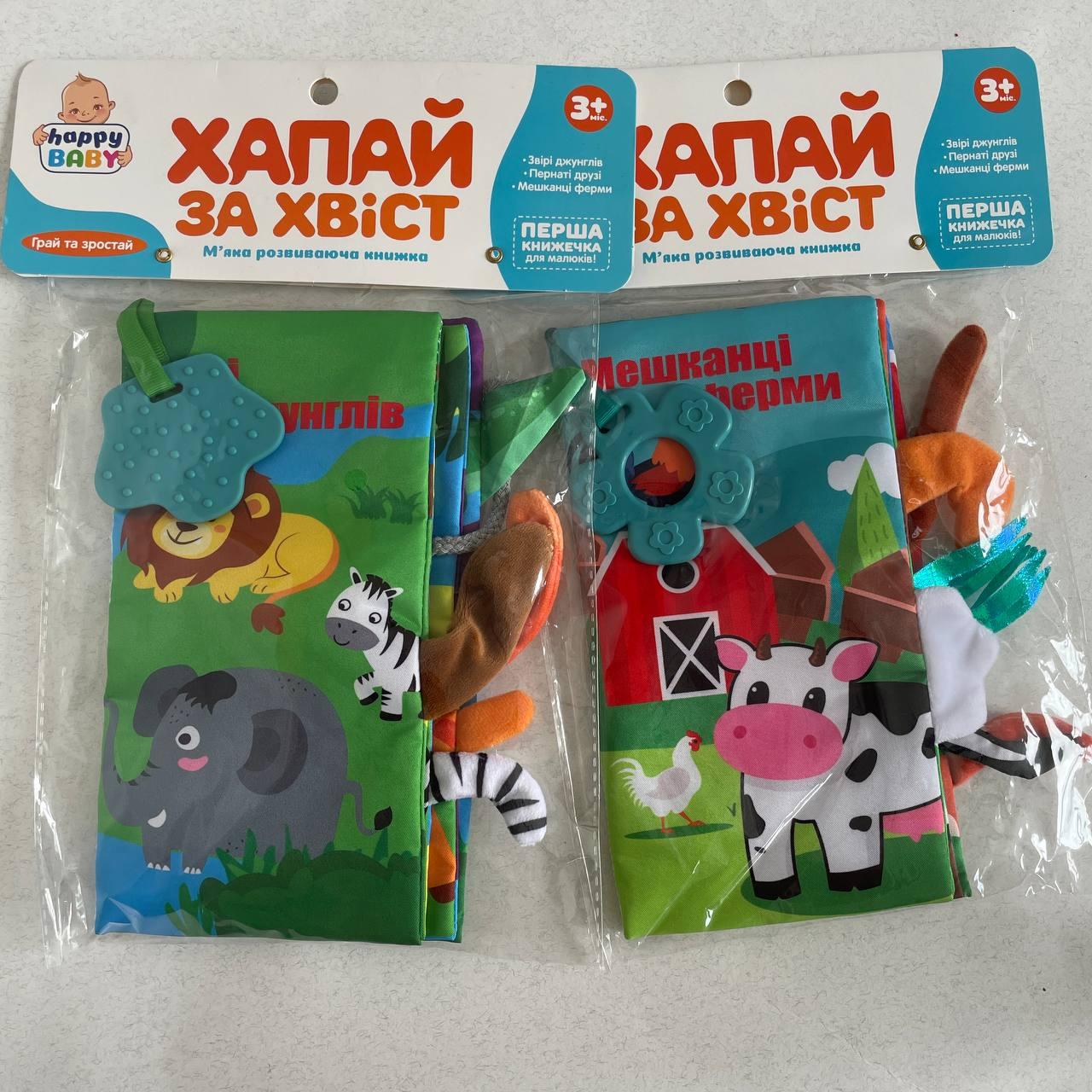 Книжка-прорізувач Limo Toy. HB 0016 ABC, вік: з народження, розмір упаковки: 21х32х1,5 см