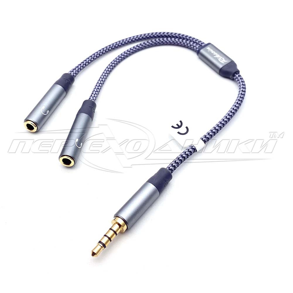 Перехідник 3.5 мм штекер 4 pin(комбо) на 2 гнізда 3.5 мм (стерео) - навушники, 0.25 м