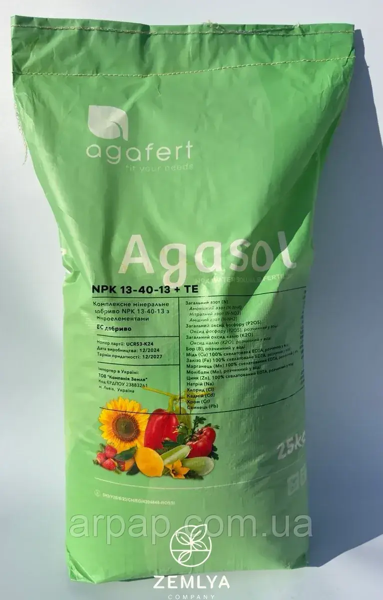 AGASOL NPK 13.40.13 + TE (Агасоль фосфорне водорозчинне НПК добриво)25кг, фото 1