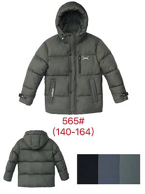 Куртка підліткова на хлопчика 140-164