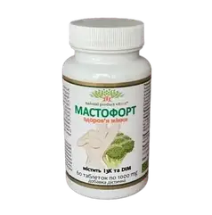 Мастофорт Комплекс збагачений Індол-3-карбінол (I3C) та DIM,  60 таблеток Витера