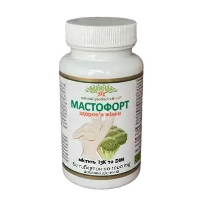 Мастофорт Комплекс збагачений Індол-3-карбінол (I3C) та DIM, 60 таблеток Витера, фото 1