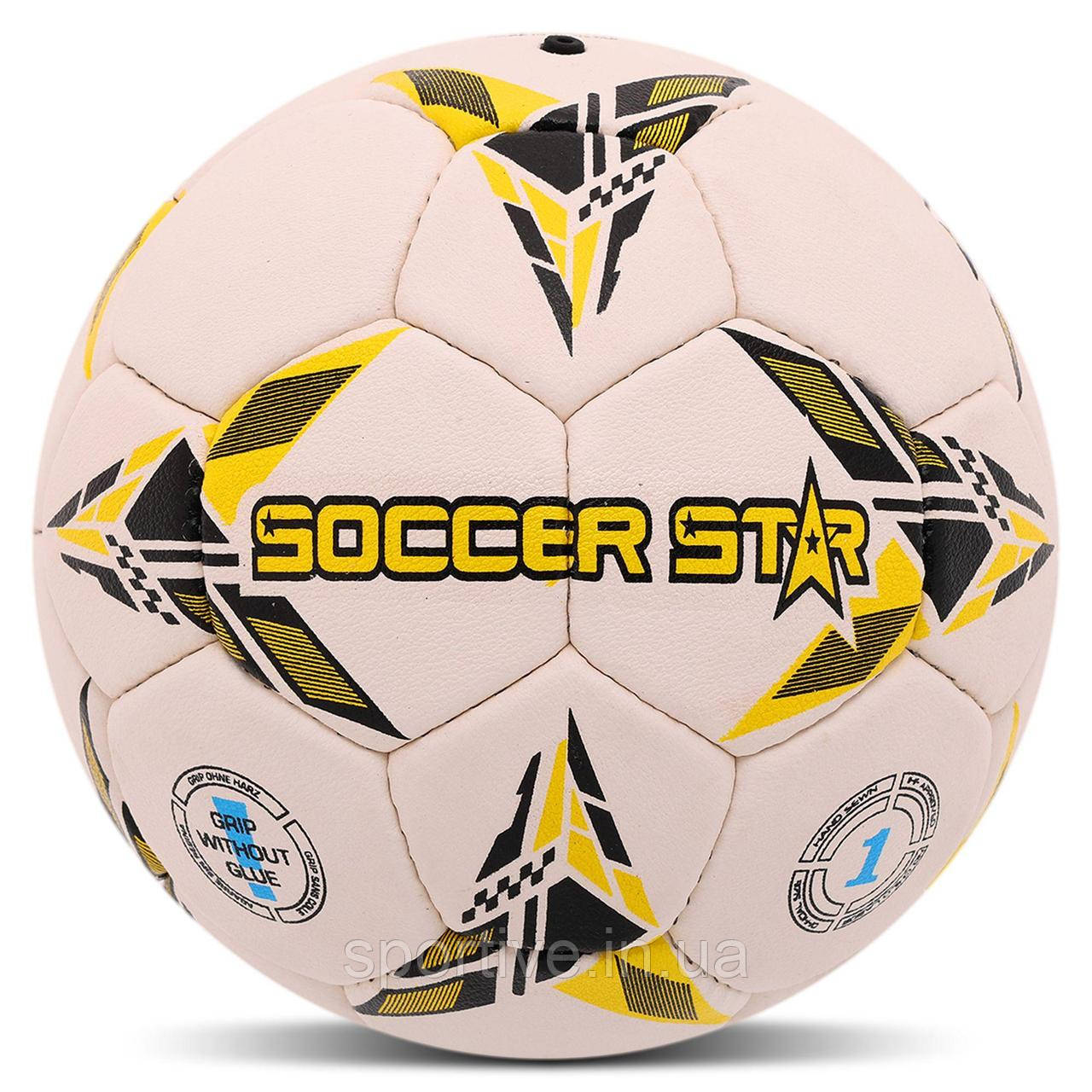 М'яч гандбольний SOCCER STAR HB-4542-1 розмір 1 (PU, 5 шарів, пошитий вручну, білий жовтий)