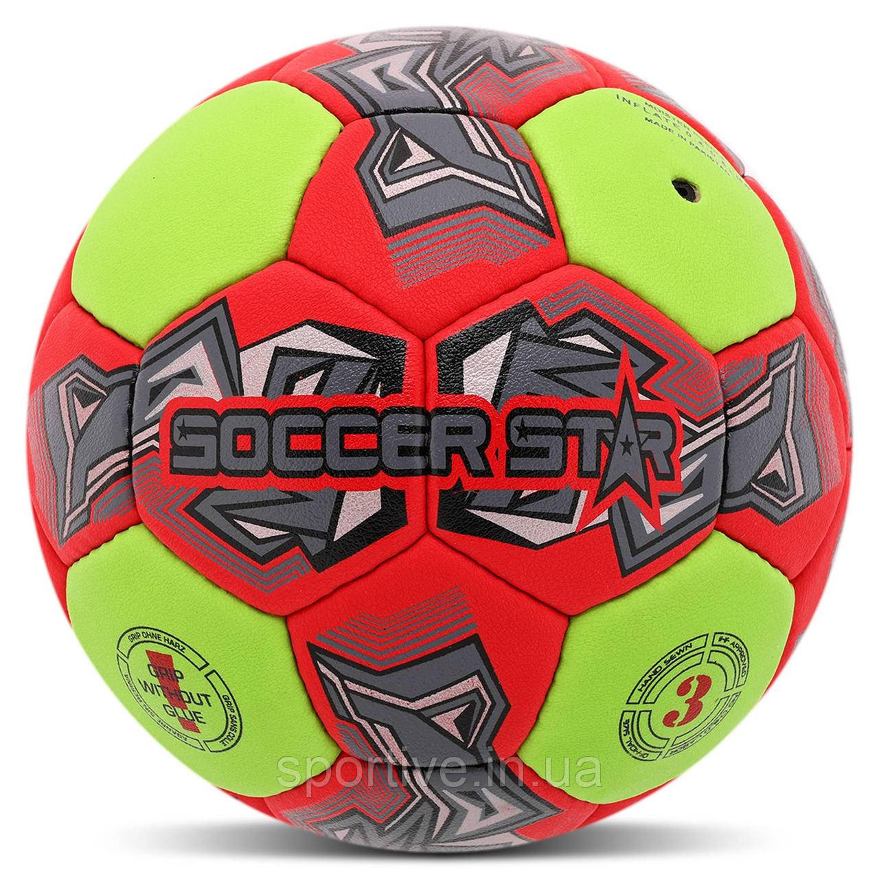 М'яч гандбольний SOCCER STAR HB-4526-3 розмір 3 (PU, 5 шарів, пошитий вручну, червоний-салатовий)