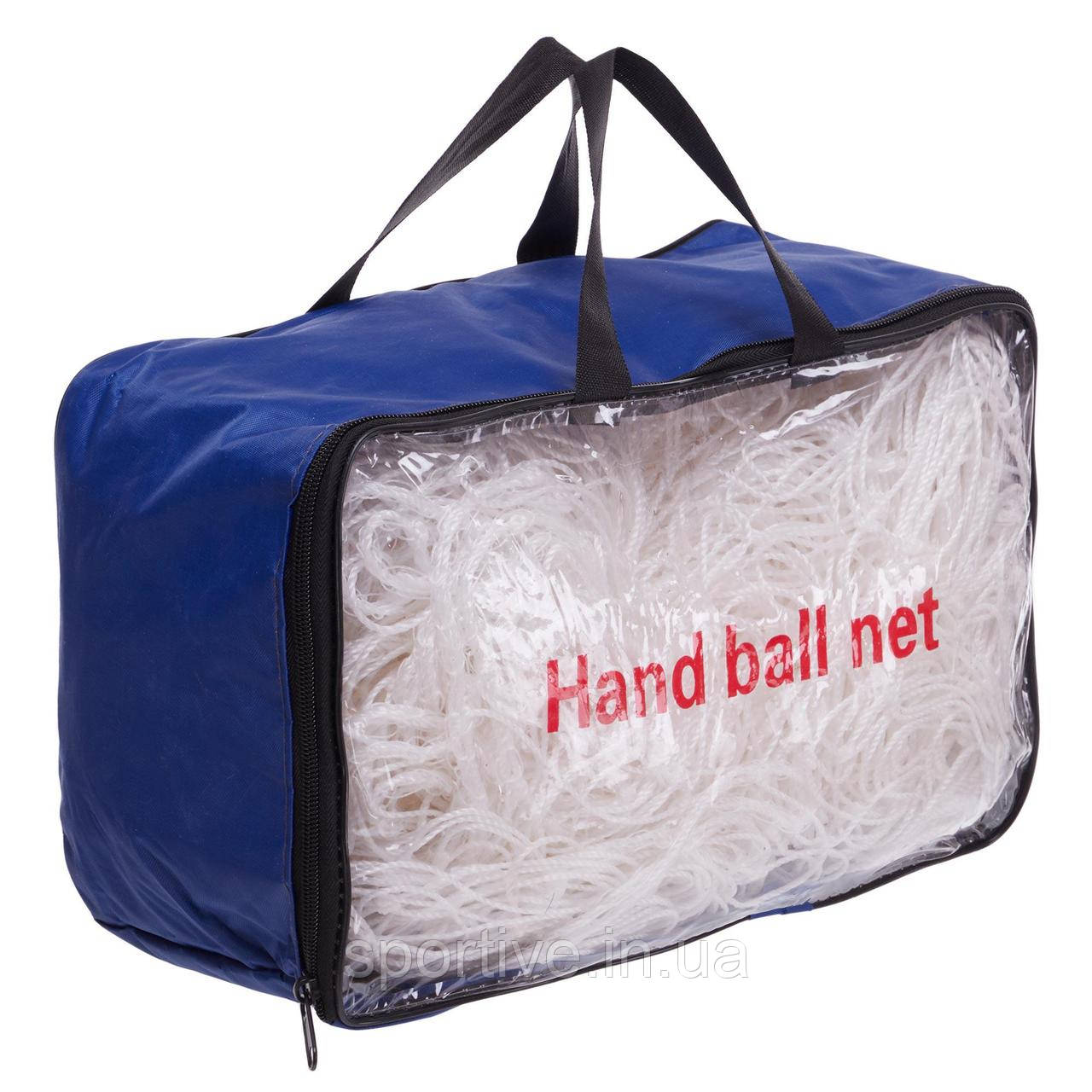 Сітка для мініфутбола та гандбола комплект із 2 штук SP-Sport C-5694 (PE 3 мм, г 10x10 см, розмір 2x3x1 м)