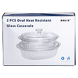 Форми для запікання набір 2 шт скляні з кришками овальні HP-34-27, фото 7
