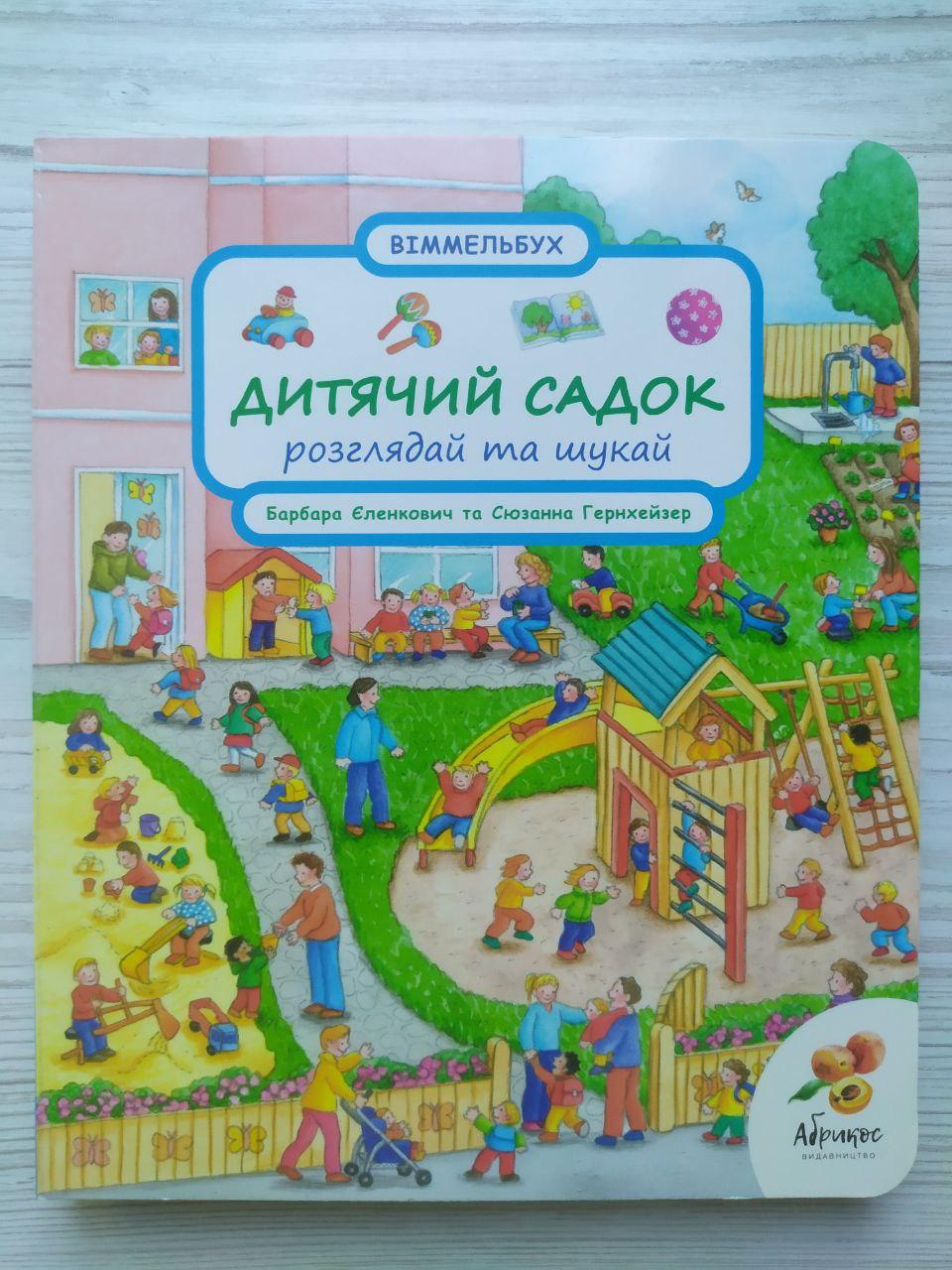 Product image preview