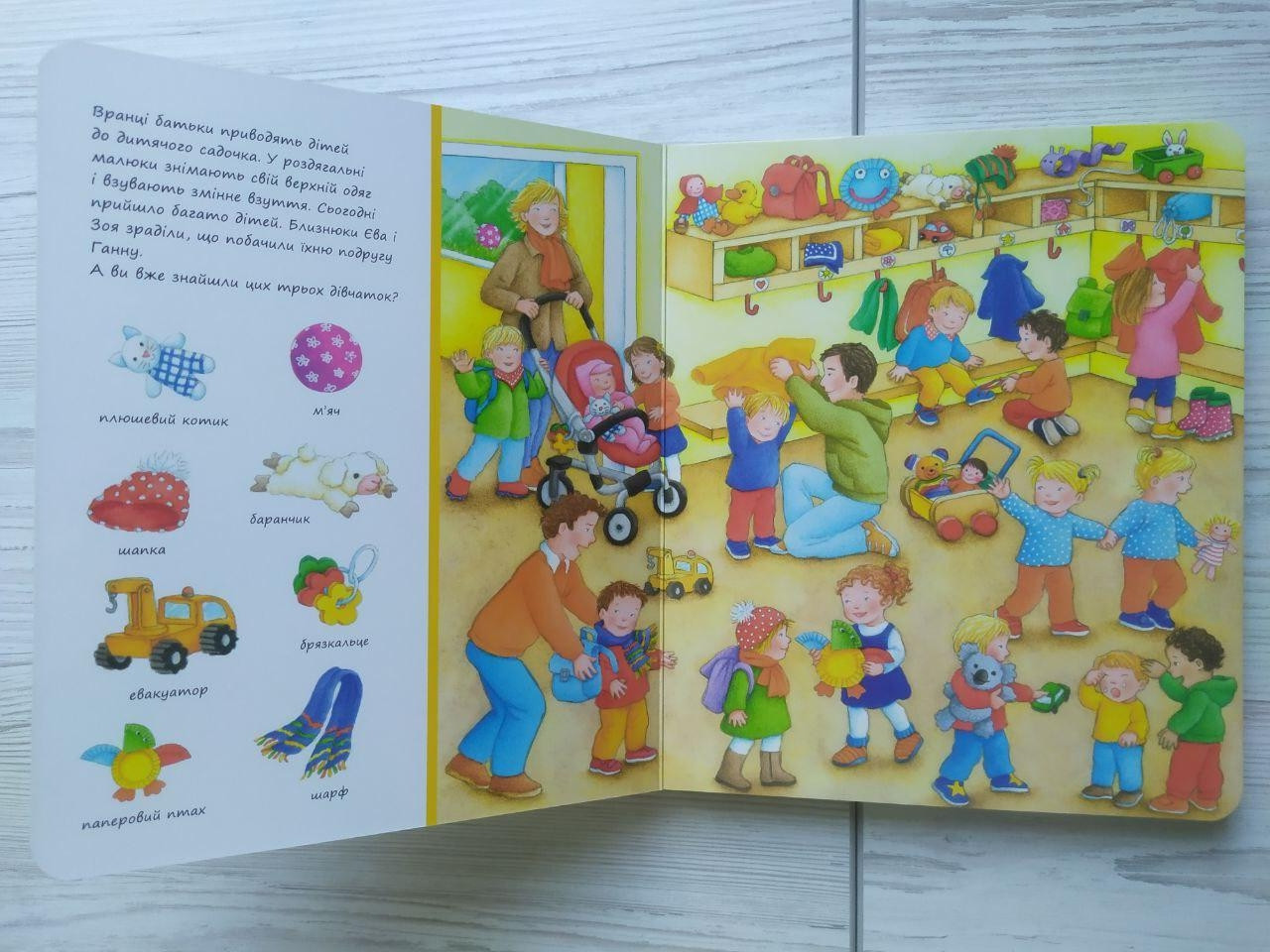 Product image preview