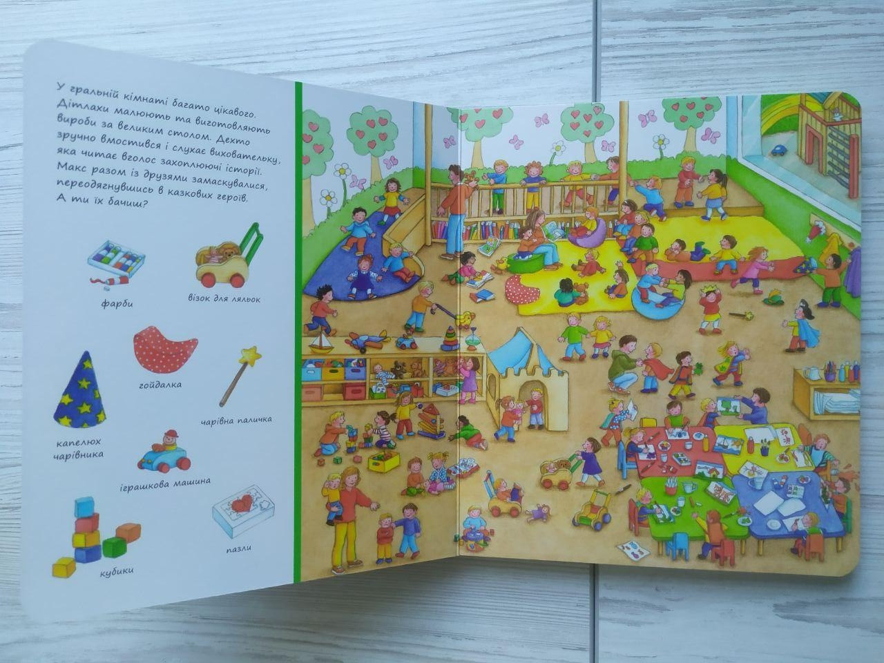 Product image preview