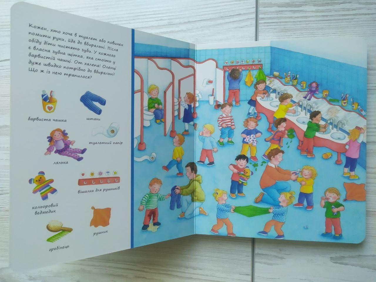 Product image preview