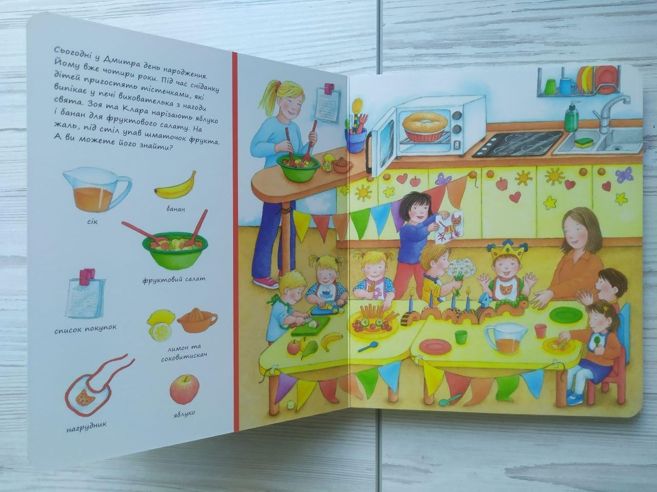 Product image preview