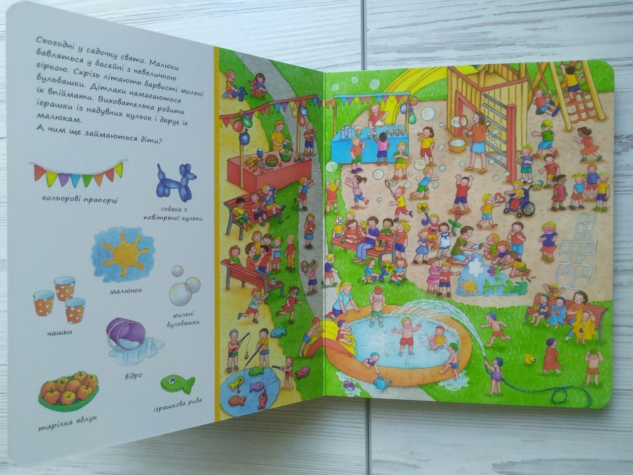 Product image preview