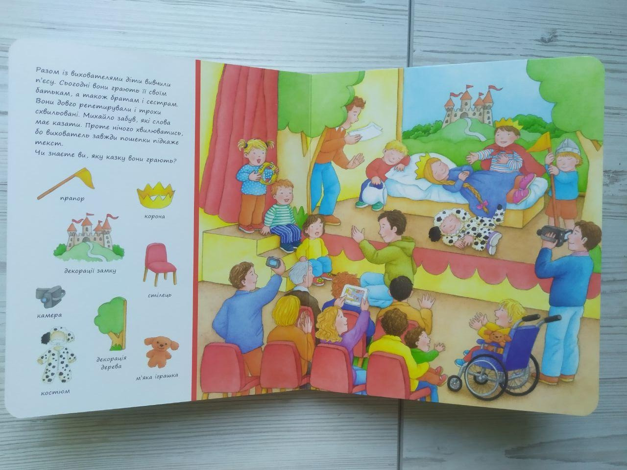 Product image preview