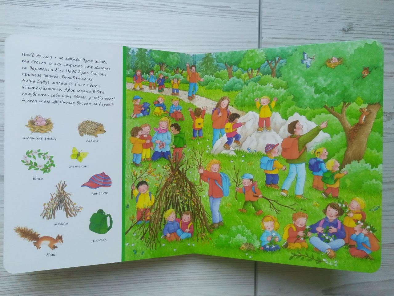 Product image preview