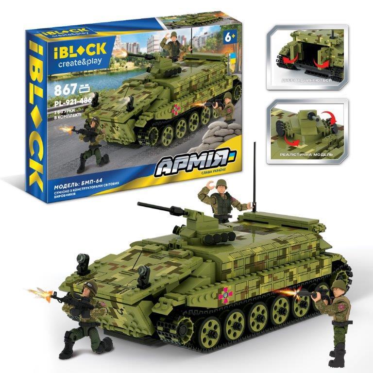 Конструктор IBLOCK арт. PL-921-486 (6шт) Армія, БMП-64, 867 дет.3 фігурки., короб. 63,5*9*42,5см, фото 1