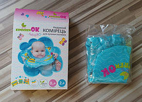 Круг для купання на шию "Дельфін" для діток 0+