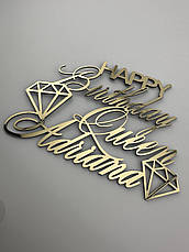 Торцевий топер з іменем Happy Birthday Queen Adriana, напис золото з днем народження королева на торті, фото 4