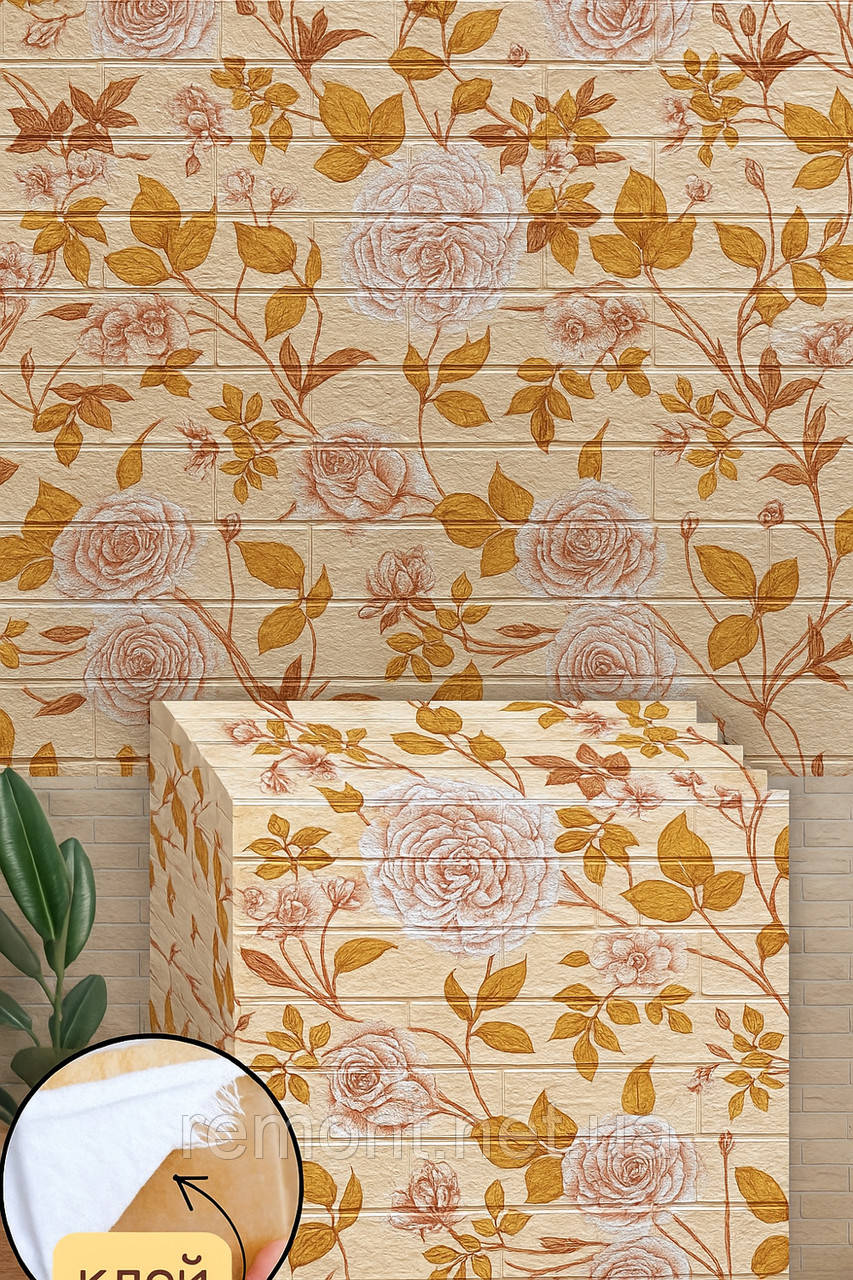 №105 Самоклеюча 3D панель "Золотисті квіти" 77×70 см товщина 4 мм, фото 1
