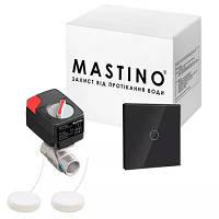 Система защиты от протечек воды Mastino TS2 1/2 Light black