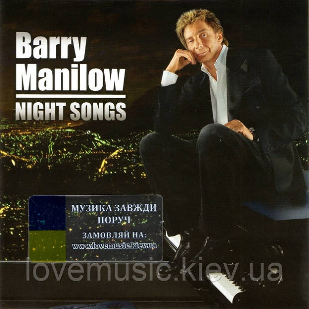 Музичний сд диск BARRY MANILOW Night songs (2014) (audio cd), фото 1