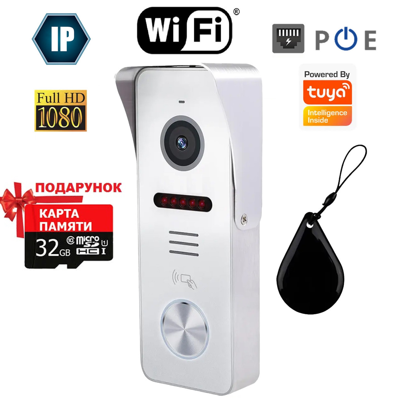 WI-FI IP-відеопанель виклику на СМАРТФОН з вбудованим зчитувачем карт MIFARE SEVEN CP-7500FHD-Wi-Fi white, фото 1