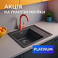 Акція на гранітні мийки Platinum — німецька якість, українська ціна!