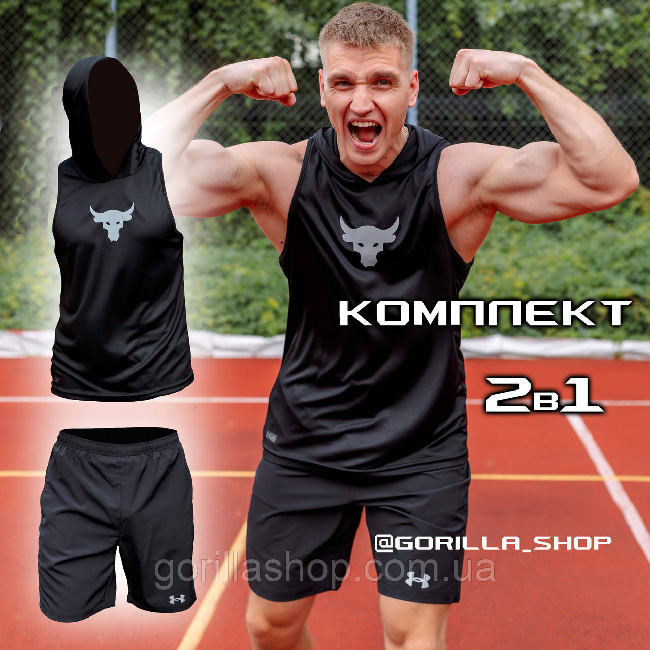 Чоловічий компресійний костюм Under Armour 2в1: Майка, шорти. компресійний комплект. рашгард, фото 1