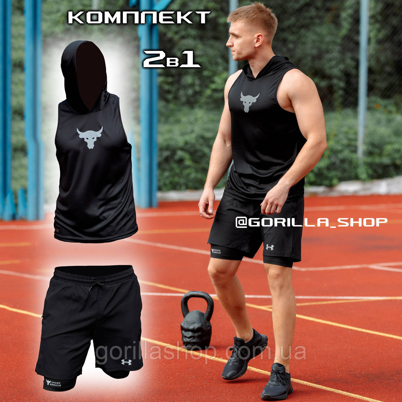 Чоловічий компресійний костюм Under Armour  2в1: Майка, шорти з тайтсами. компресійний комплект. рашгард, фото 1