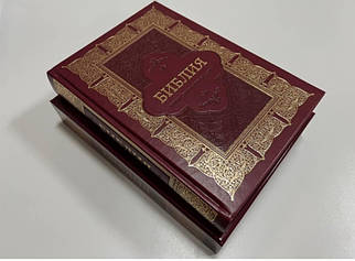 Біблія, синодальний переклад, 21х30 см, шкірзамінник, карти.