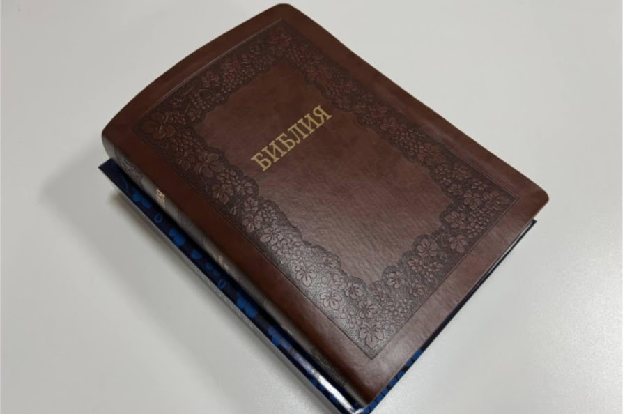 Біблія, синодальний переклад, 21х30 см, шкірзамінник, індекси, карти.