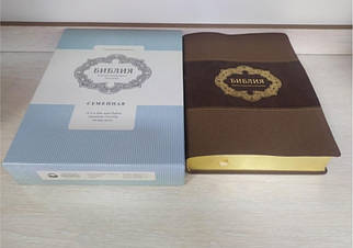 Подарункова Біблія,  синодальний переклад,  21х30 см, шкірзамінник, індекси, золото, карти, в коробці.