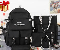 Рюкзак шкільний набір 5 в 1 чорний