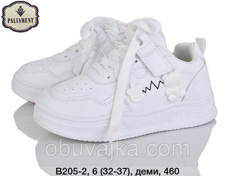Спортивне взуття Дитячі кросівки 2025 оптом від фірми Paliament (32-37)