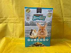 Корм для кролика та свинки