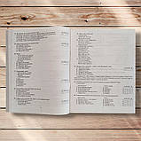 ЗНО Українська література Збірник тестових завдань Видання 2020 року Авт: Молочко С. Вид: Весна, фото 4