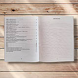 ЗНО Українська література Збірник тестових завдань Видання 2020 року Авт: Молочко С. Вид: Весна, фото 7